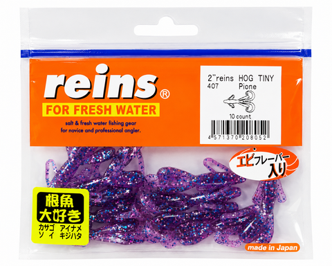 Reins guminukai Hog Tiny 2"
